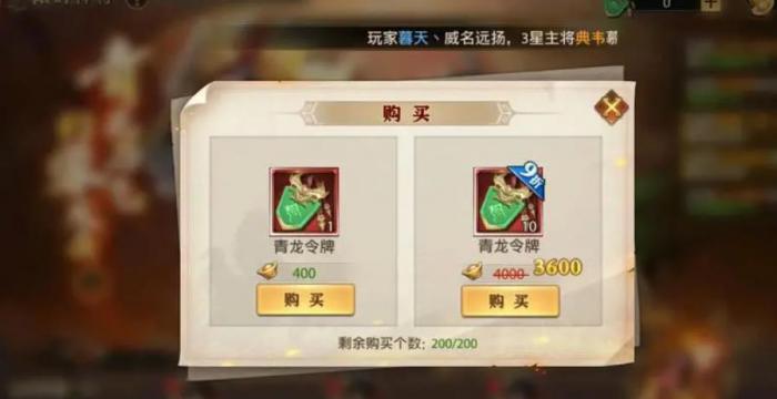 少年三国志的元宝怎么获得1