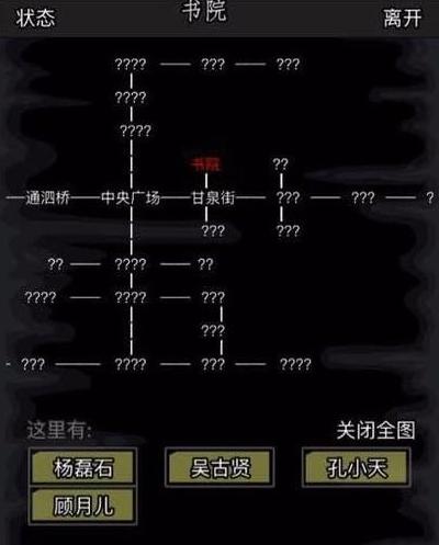 放置江湖中怎么获得周易2