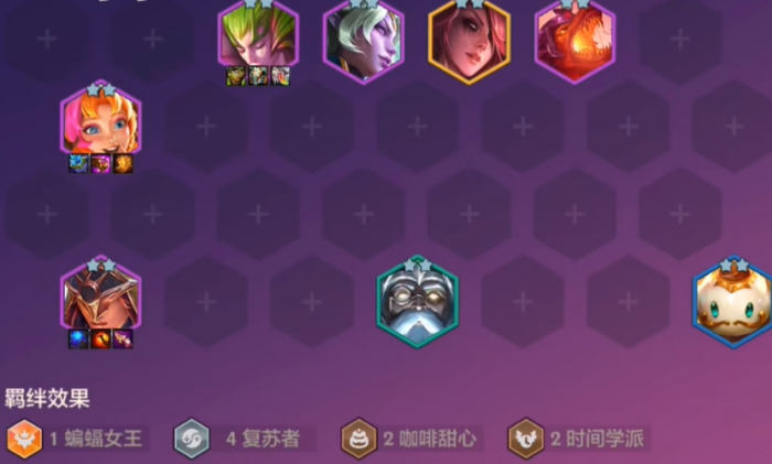 金铲铲之战新版本复苏格温怎么玩2