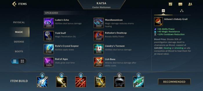 英雄联盟手游该如何上手3