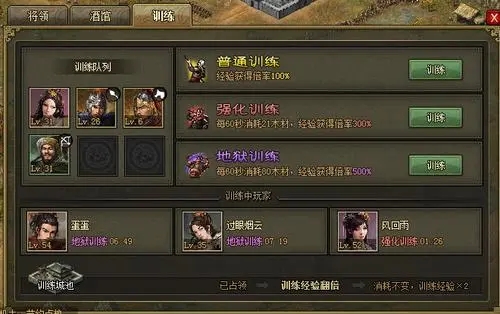 攻城掠地怎么快速到100级2