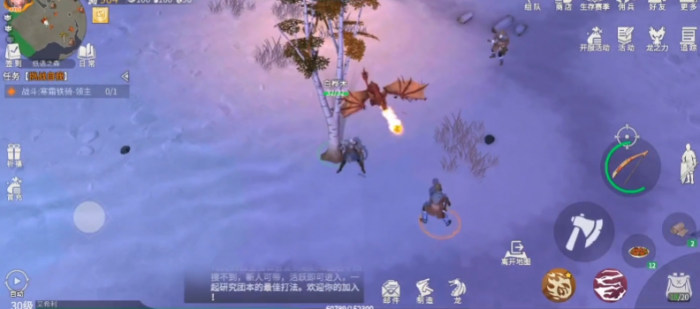 冰原守卫者低语之森怎么玩1