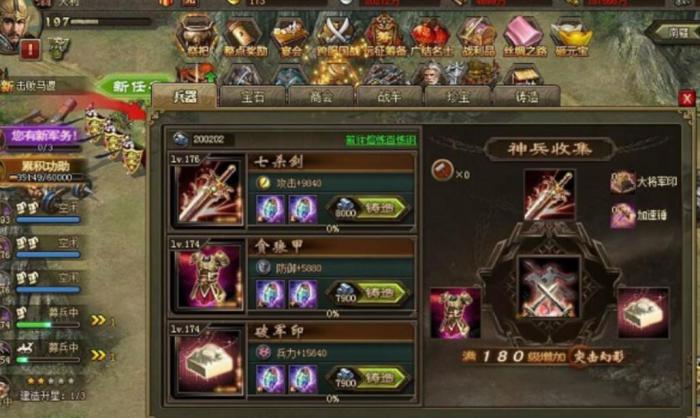 攻城掠地曹仁怎么克制3