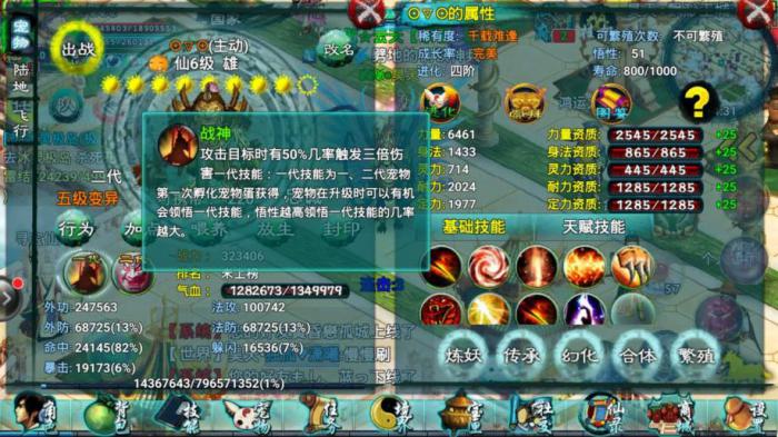 忘仙白无常怎么合技能1