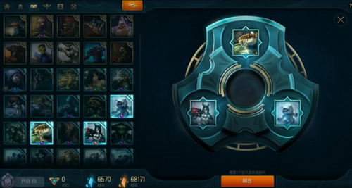 英雄联盟手游有哪些道具1