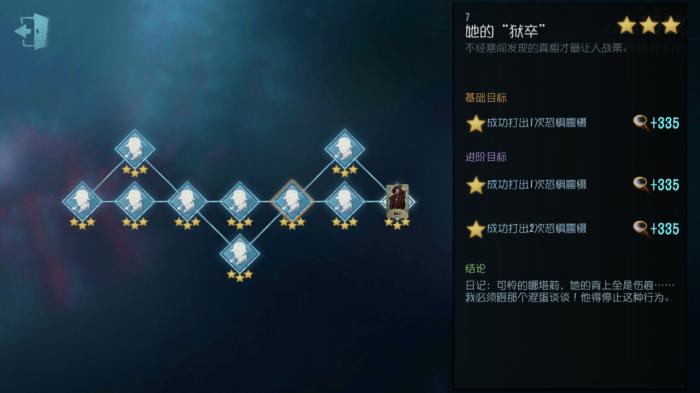 第五人格6阶屠夫怎么玩1