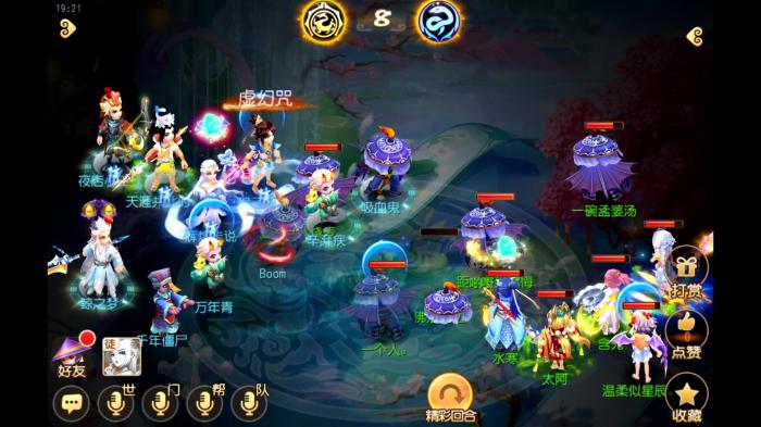 梦幻西游普陀怎么救人3