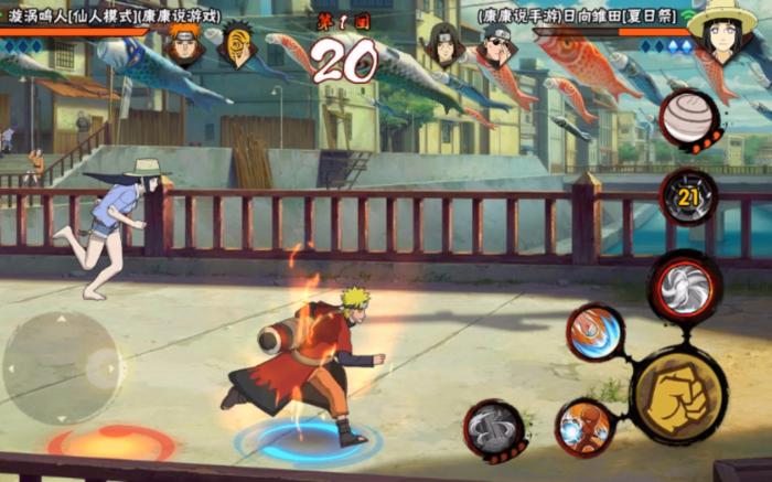 火影忍者仙人鸣人怎么得到1