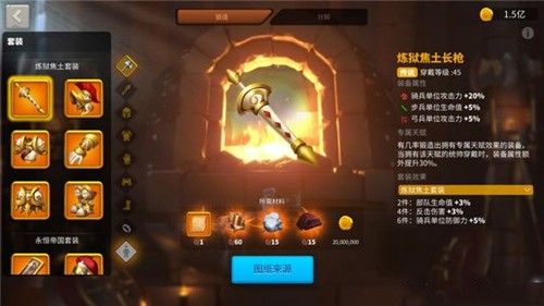 万国觉醒野战装备觉醒什么1