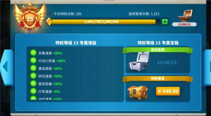 万国觉醒新区怎么发育1