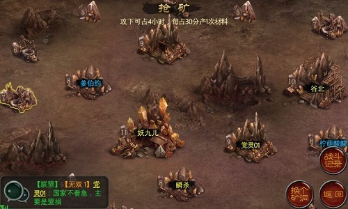 帝王三国来攻都城如何防2