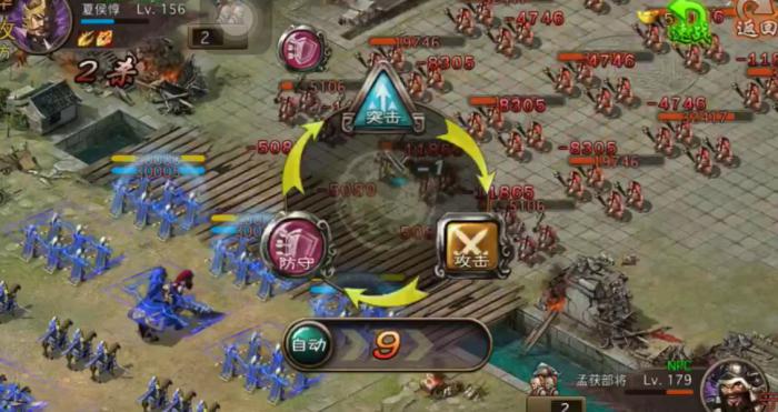 攻城掠地手游副本198关怎么过1