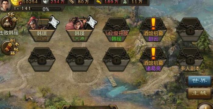 攻城掠地手游副本198关怎么过2