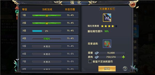 卧虎藏龙贰唐门技能怎么样1