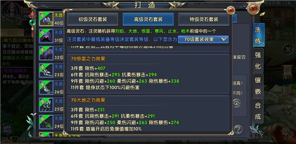 卧虎藏龙贰唐门技能怎么样2