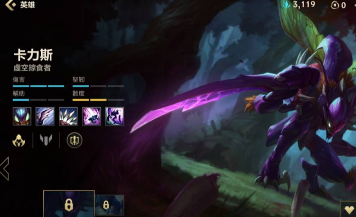 英雄联盟手游螳螂怕哪个英雄1