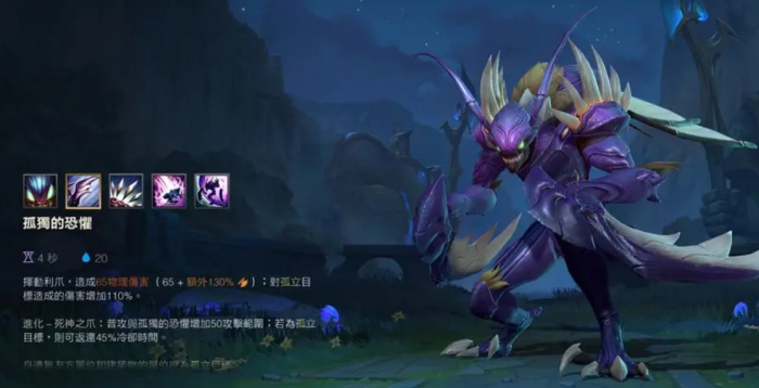 英雄联盟手游螳螂怕哪个英雄2