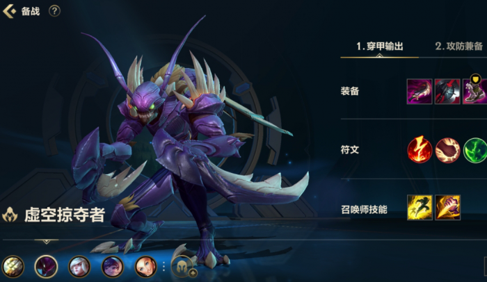 英雄联盟手游螳螂怕哪个英雄3