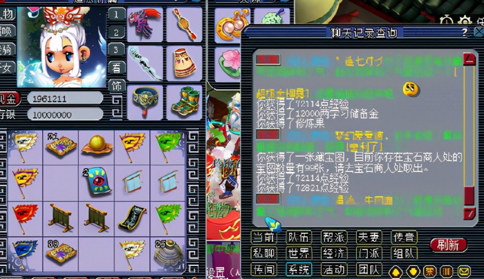 梦幻西游储备金干什么的2