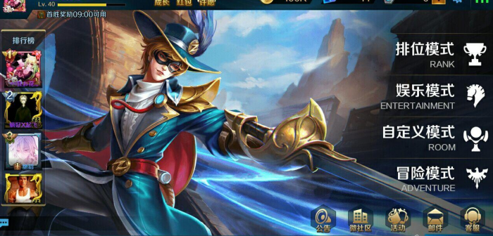 英魂之刃手游佐罗怎么玩3