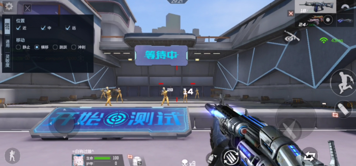 穿越火线手游家园系统怎么玩1