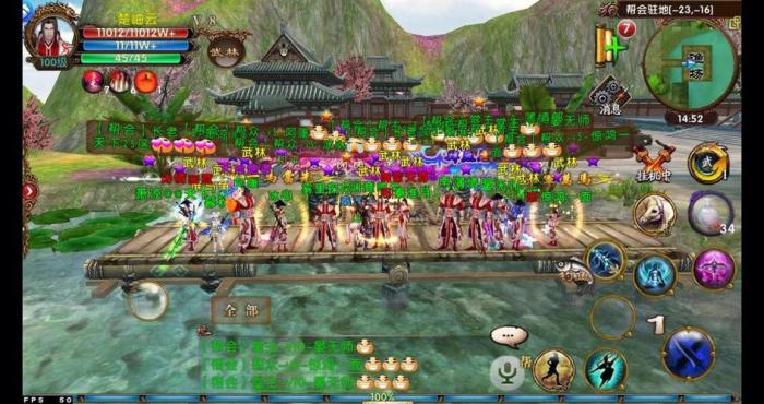 卧虎藏龙逍遥帮会管理员在哪1