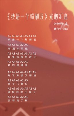 光遇怎么获得乐谱1