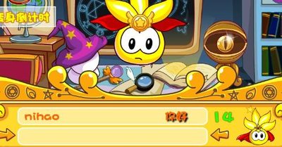 摩尔庄园怎么与拉姆玩耍1