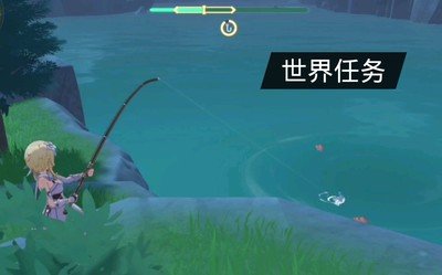 原神鱼群大爆发怎么获得3