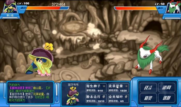 赛尔号怀旧服练什么地面精灵2