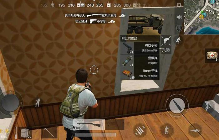 绝地求生中震爆弹有什么用1