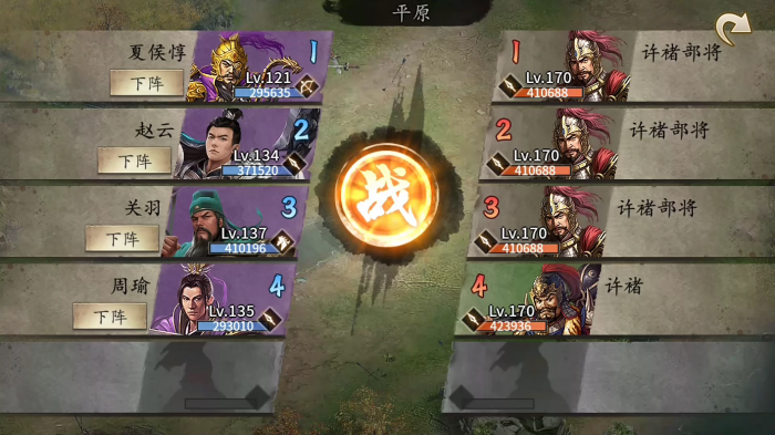 攻城掠地赤壁副本许褚怎么过3