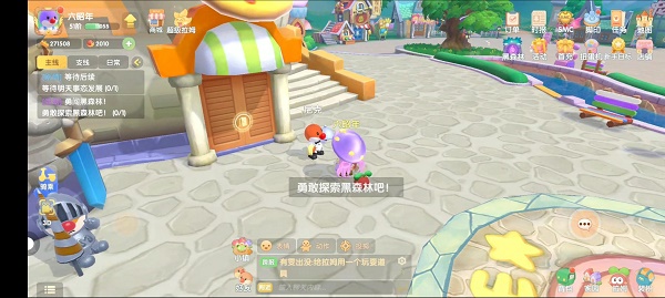 摩尔庄园珍珠怎么玩3