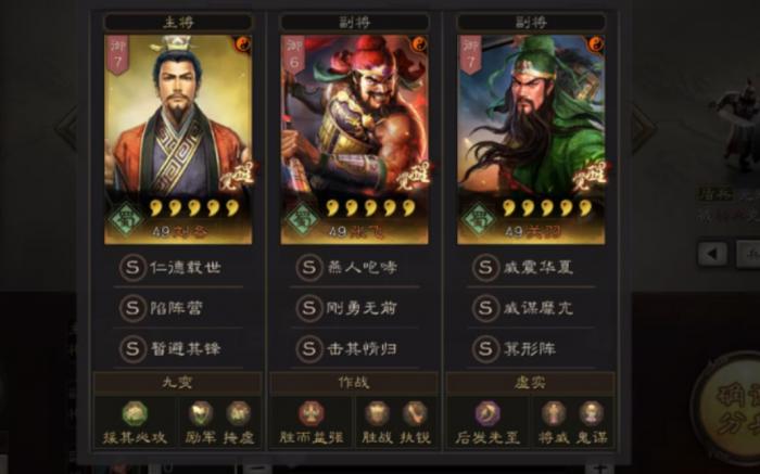 三国志战略版PK赛季打野阵容怎么玩2