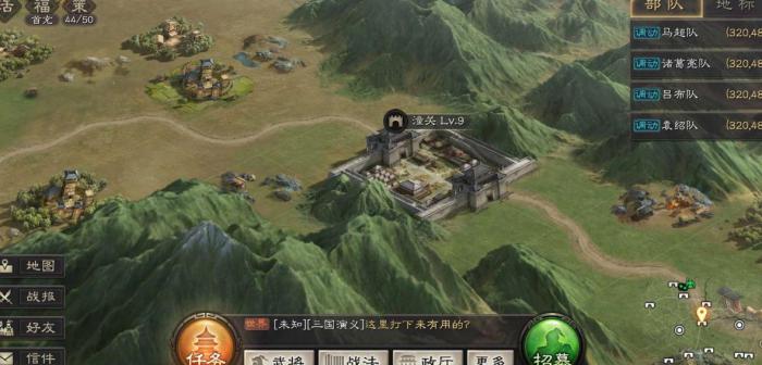 三国志战略版霸业武将怎么搭配阵容3