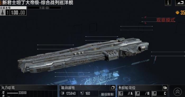 无尽的拉格朗日研究进度怎么提升1