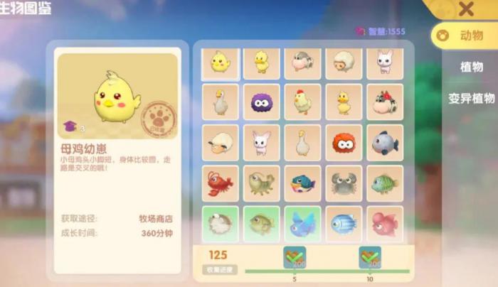 摩尔庄园r7机器制造厂怎么解锁2