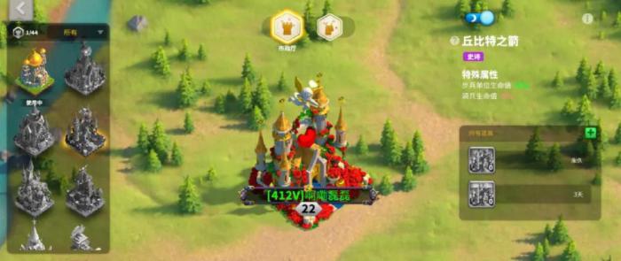 万国觉醒怎么升级市政厅1