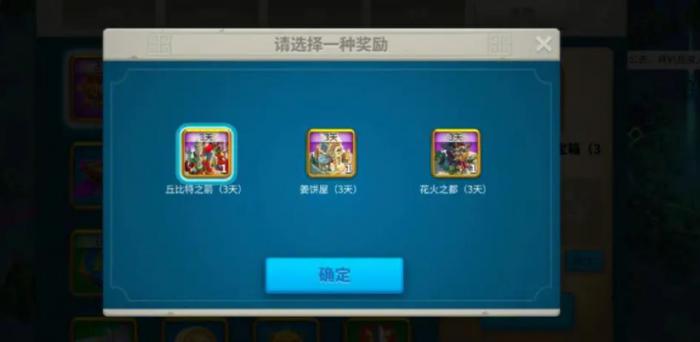 万国觉醒怎么升级市政厅3