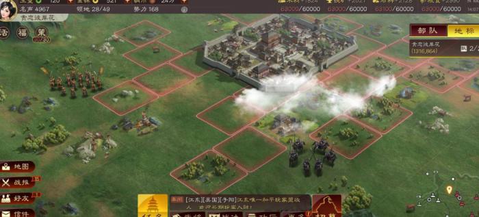 三国志战略版怎么让武将体力变多3