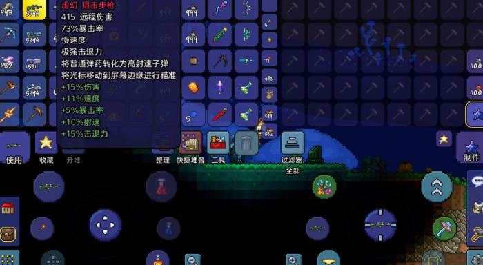 泰拉瑞亚射手怎么玩2