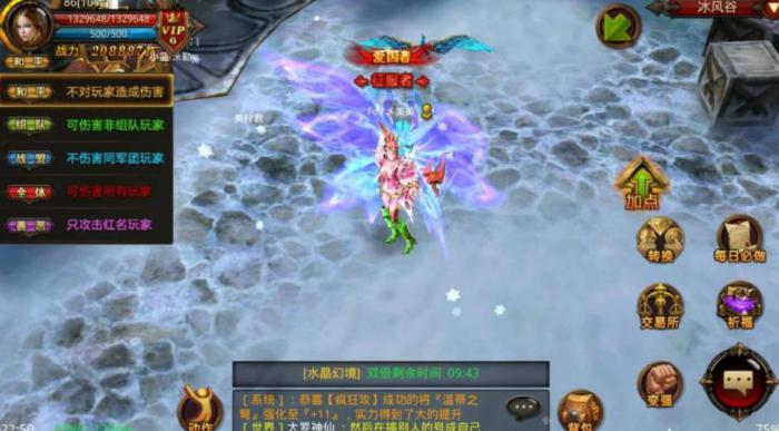 全民奇迹冰后图鉴怎么获得1