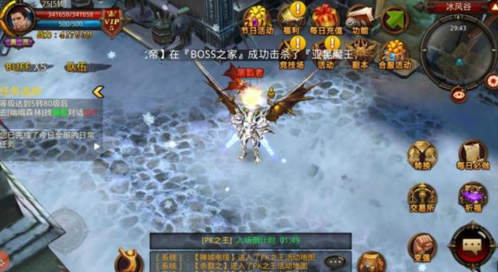 全民奇迹冰后图鉴怎么获得2