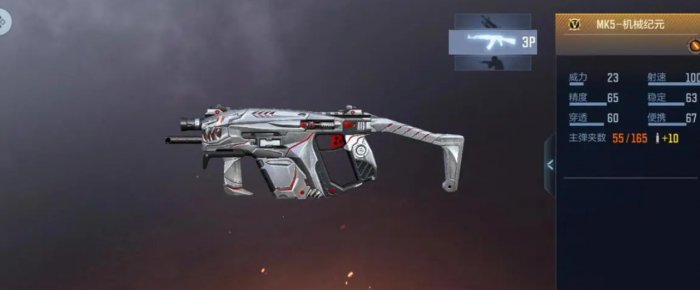 穿越火线手游打挑战用什么枪好2