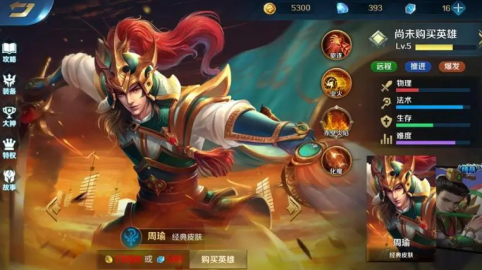 英魂之刃手游什么英雄攻速快1