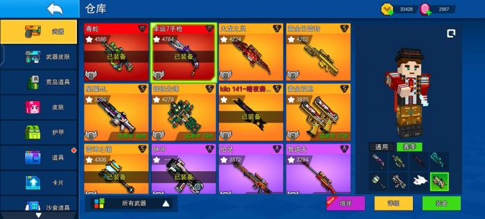 像素射击ss级武器怎么获取2