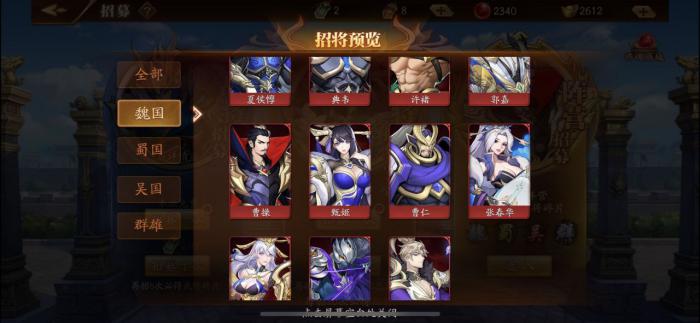 放开那三国3貂蝉阵容怎么玩2