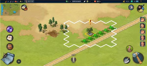 帝国战纪据点怎么打1