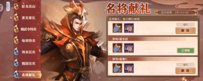 少年三国志零曹操怎么加点2