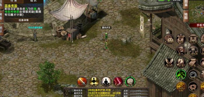 侠义ol烹饪熟练度怎么弄2